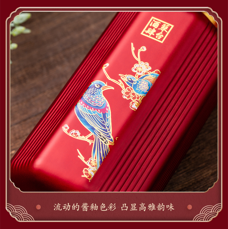 琴臺紅10