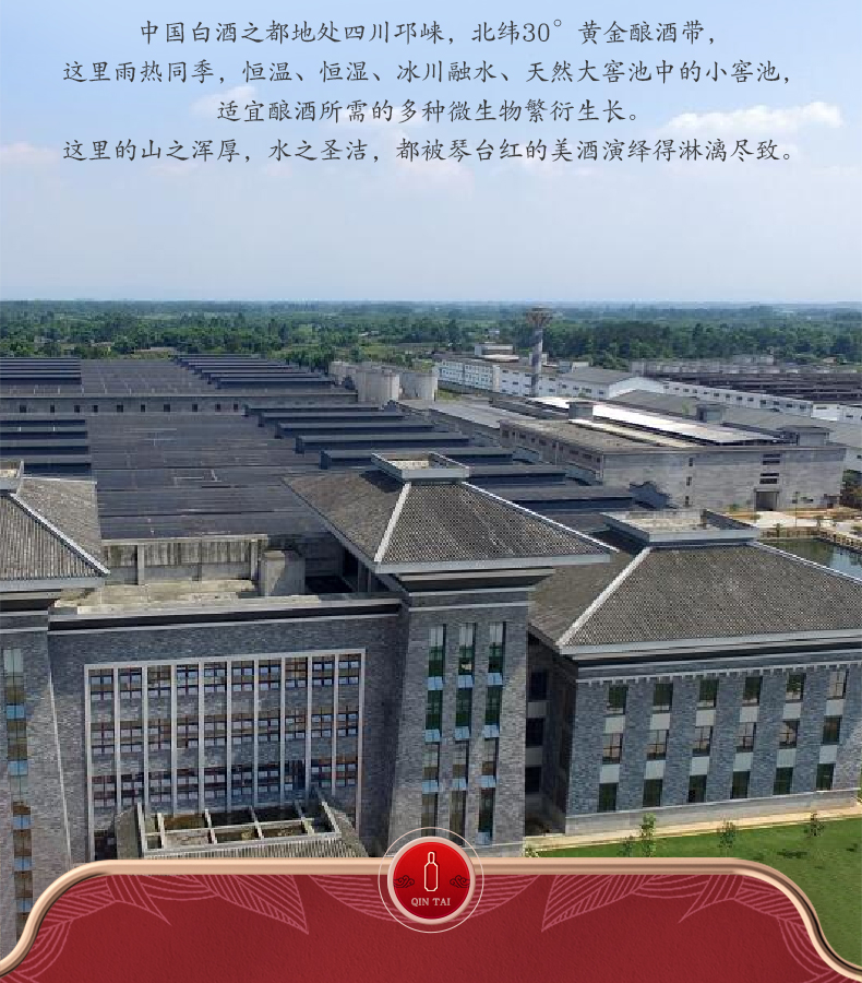 琴臺紅10