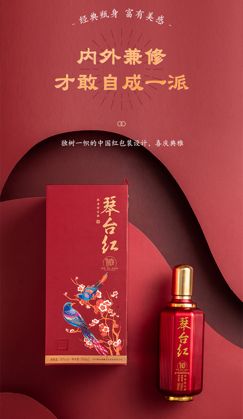 琴臺紅10